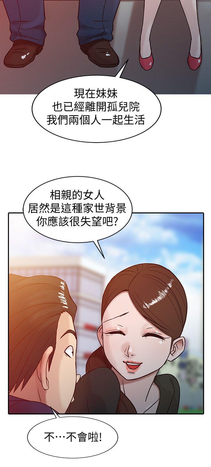 驯服小姨子(小姨子的秘密) 第2話 - 口技一絕的妻子 第22页