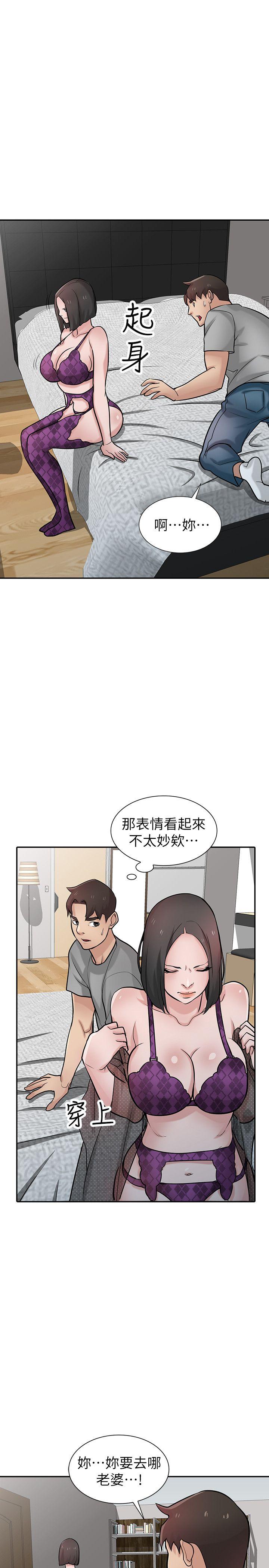 驯服小姨子(小姨子的秘密) 第37話-大頭想乖，小頭想幹 第10页