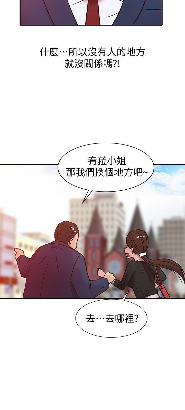 驯服小姨子(小姨子的秘密) 第3話 - 與她的第一次 第8页