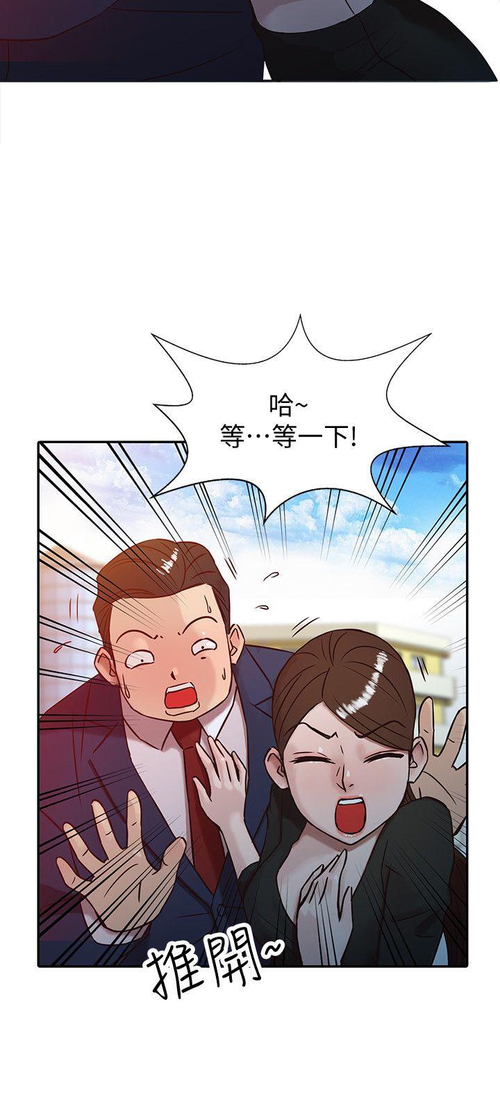 驯服小姨子(小姨子的秘密) 第3話 - 與她的第一次 第6页