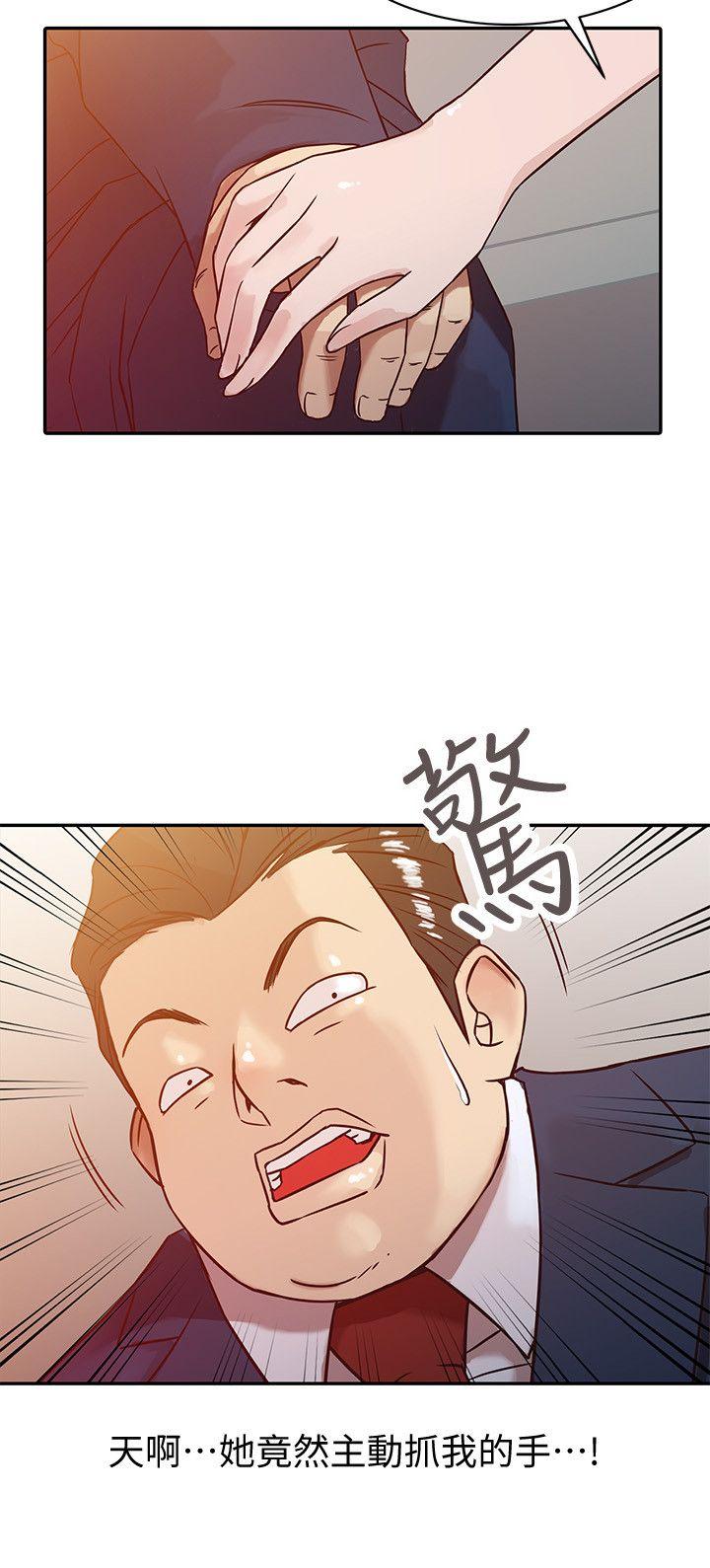 驯服小姨子(小姨子的秘密) 第3話 - 與她的第一次 第2页