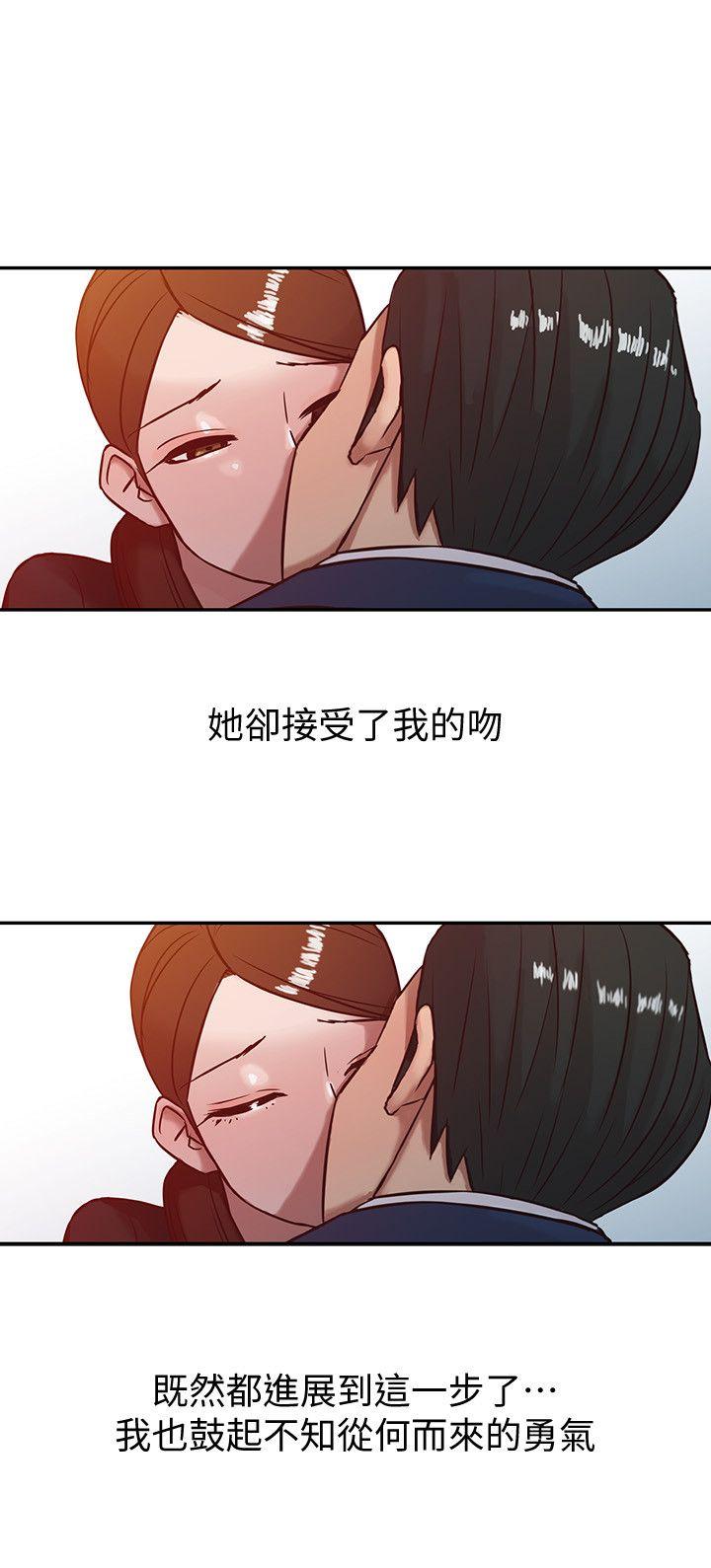 驯服小姨子(小姨子的秘密) 第3話 - 與她的第一次 第4页