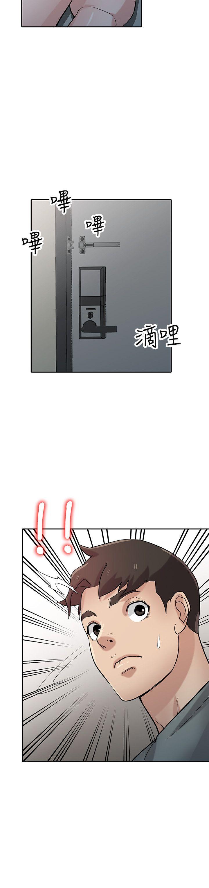 驯服小姨子(小姨子的秘密) 第31話-小姨子膨脹的疑心 第12页