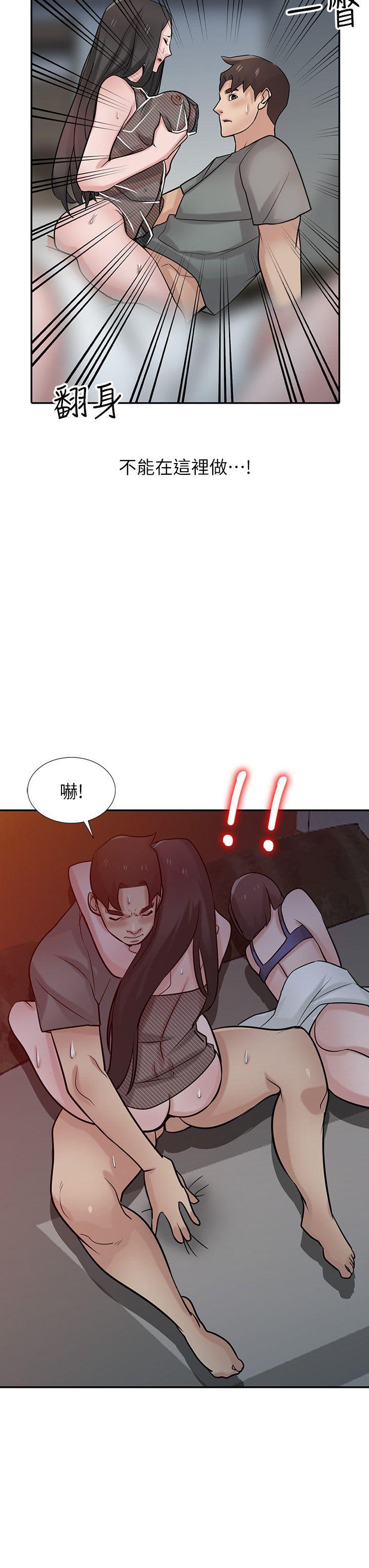 驯服小姨子(小姨子的秘密) 第33話-在姊姊旁邊偷偷… 第13页