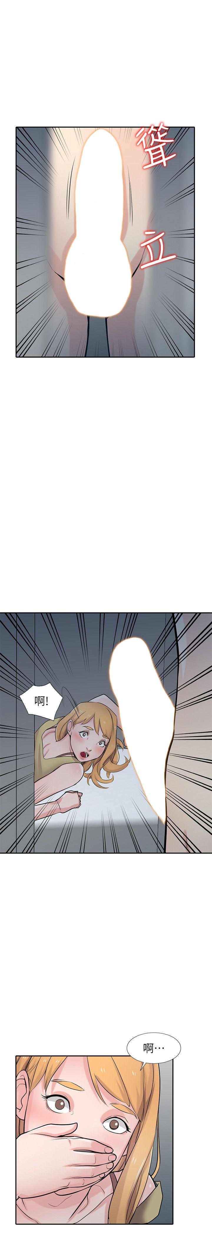 驯服小姨子(小姨子的秘密) 第46話-人家也想做啊 第28页