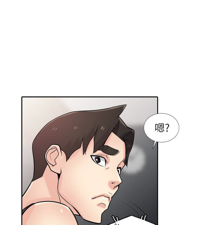 驯服小姨子(小姨子的秘密) 第49話-我就賞妳個痛快! 第85页