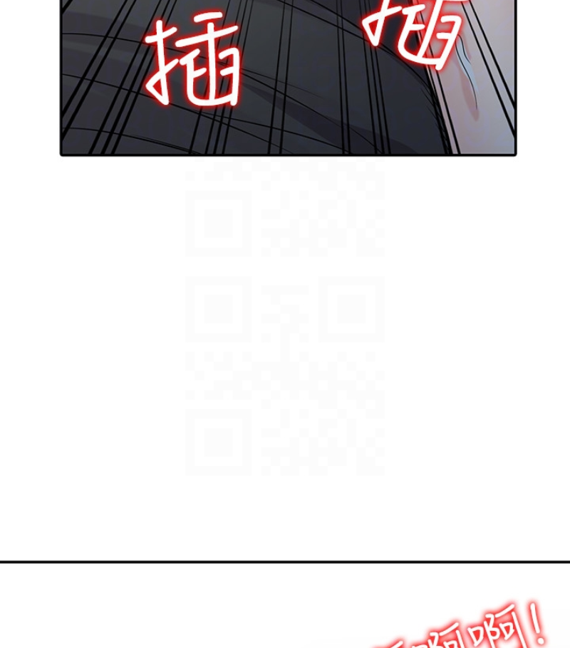 驯服小姨子(小姨子的秘密) 第49話-我就賞妳個痛快! 第123页