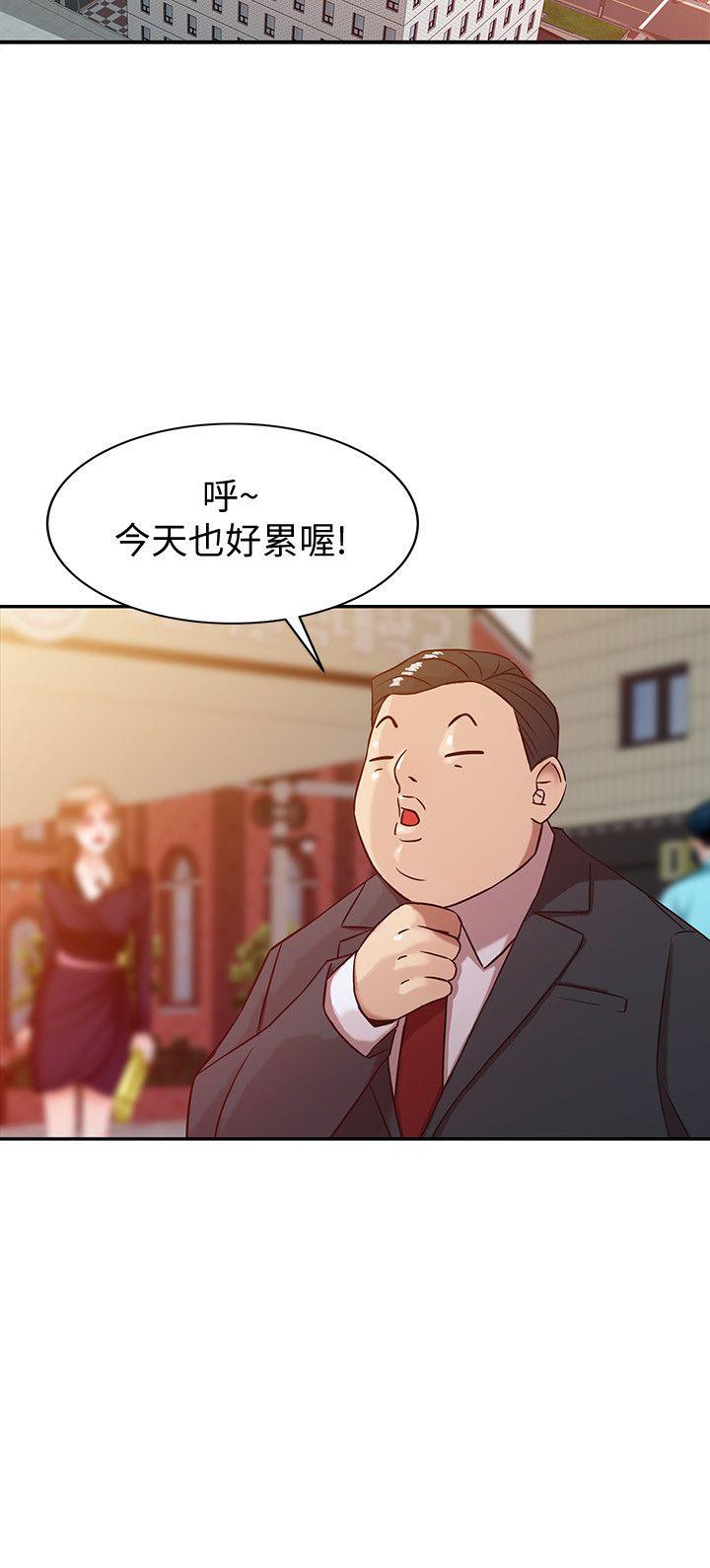 驯服小姨子(小姨子的秘密) 第4話 - 小姨子的秘密性愛 第10页