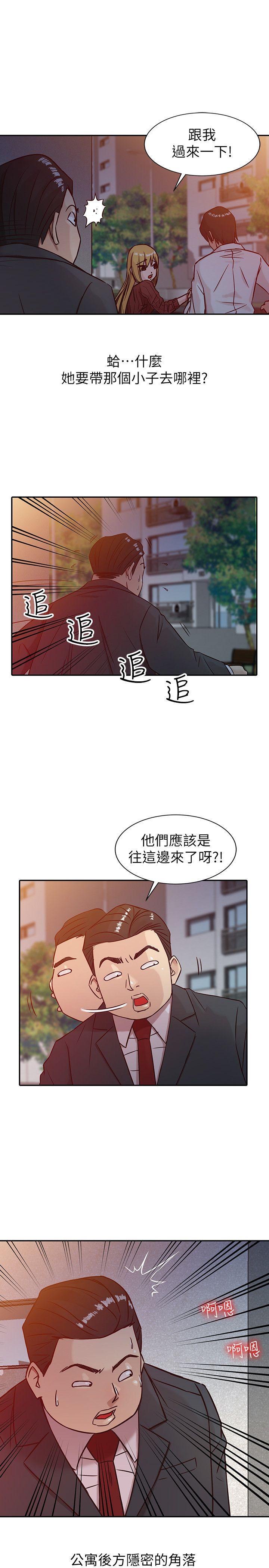驯服小姨子(小姨子的秘密) 第4話 - 小姨子的秘密性愛 第19页