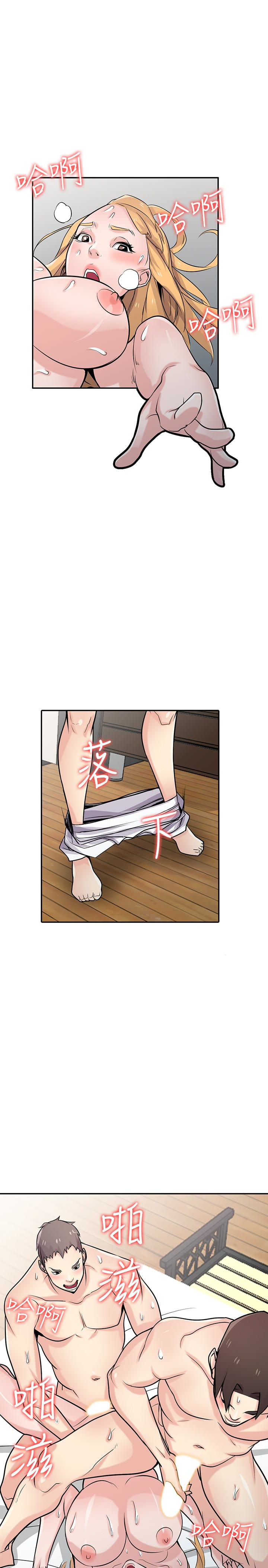 驯服小姨子(小姨子的秘密) 第55話-雄性的本能 第23页