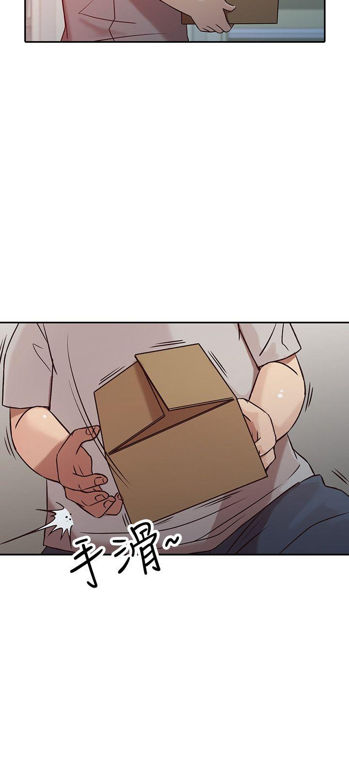 驯服小姨子(小姨子的秘密) 第5話 - 小姨子的日記 第20页
