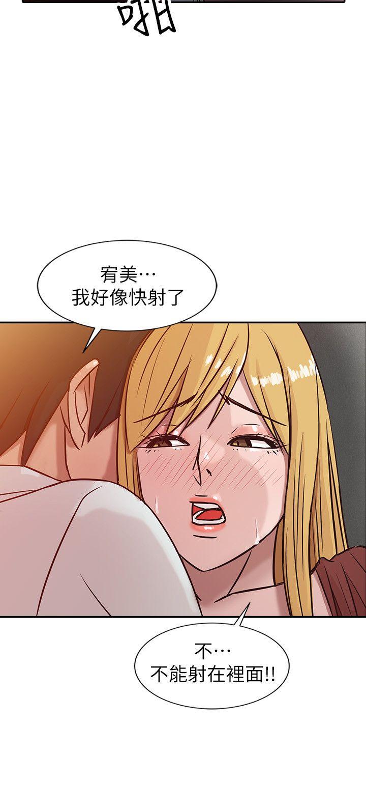 驯服小姨子(小姨子的秘密) 第5話 - 小姨子的日記 第8页