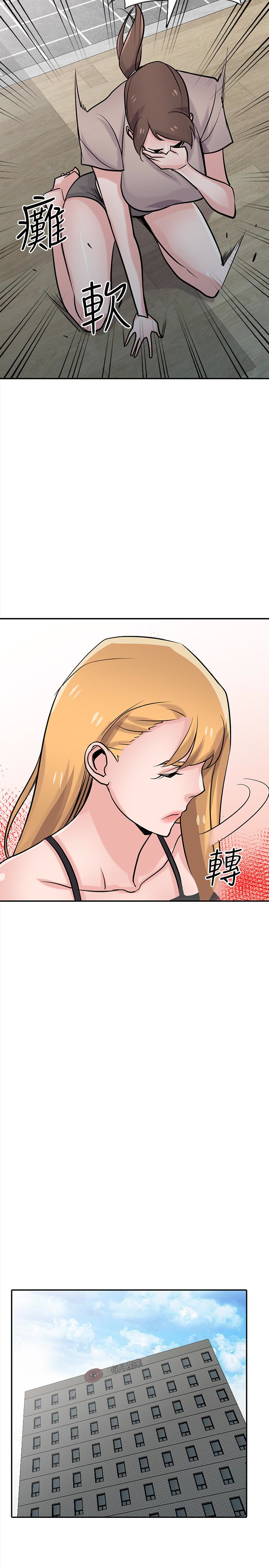 驯服小姨子(小姨子的秘密) 第63話-把選擇權交給緒竣 第22页
