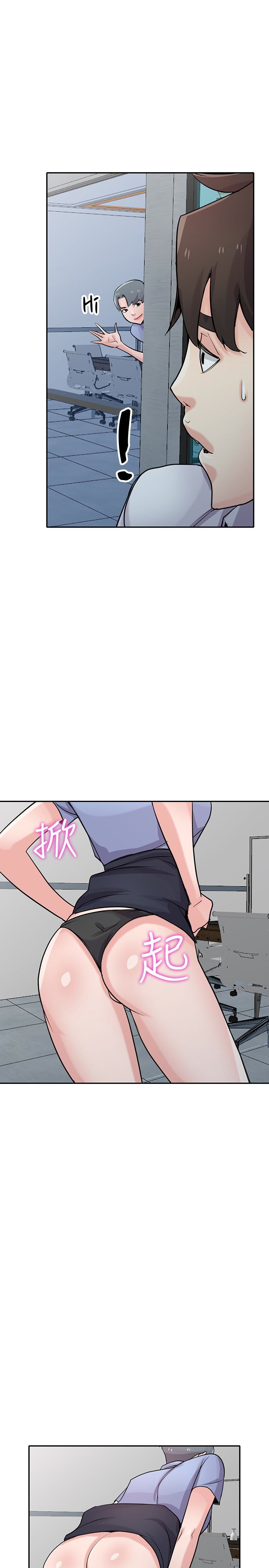 驯服小姨子(小姨子的秘密) 第63話-把選擇權交給緒竣 第26页