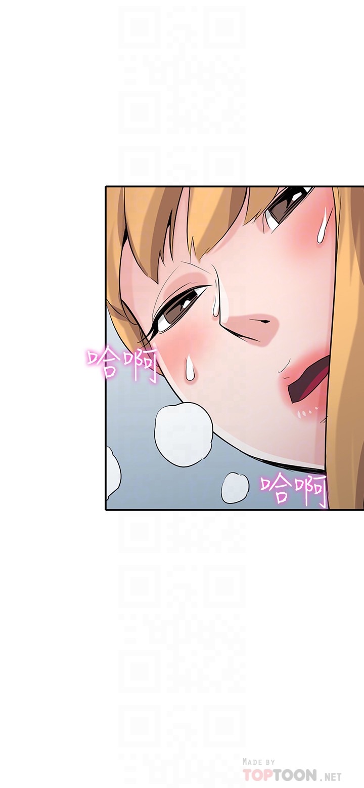 驯服小姨子(小姨子的秘密) 第63話-把選擇權交給緒竣 第7页