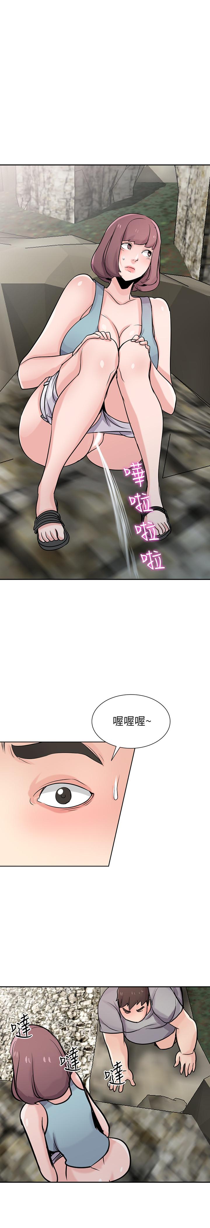 驯服小姨子(小姨子的秘密) 第65話-到海边旅行 第29页