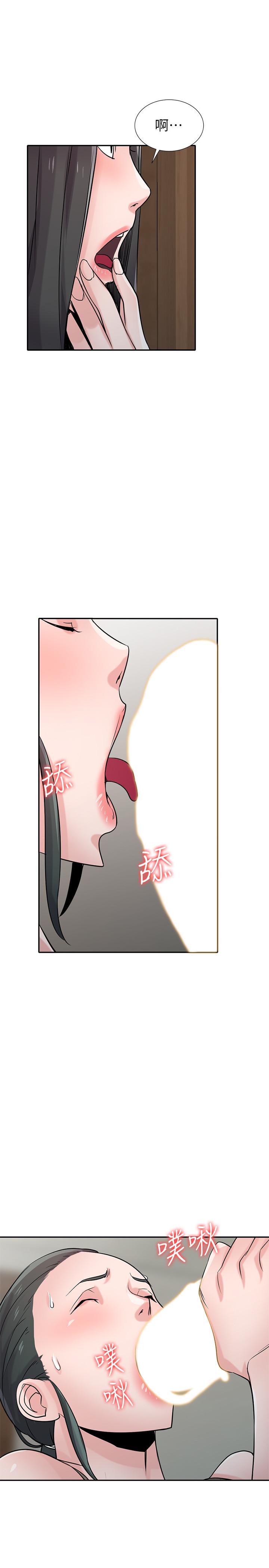 驯服小姨子(小姨子的秘密) 第67話-阿姨的成熟滋味 第22页