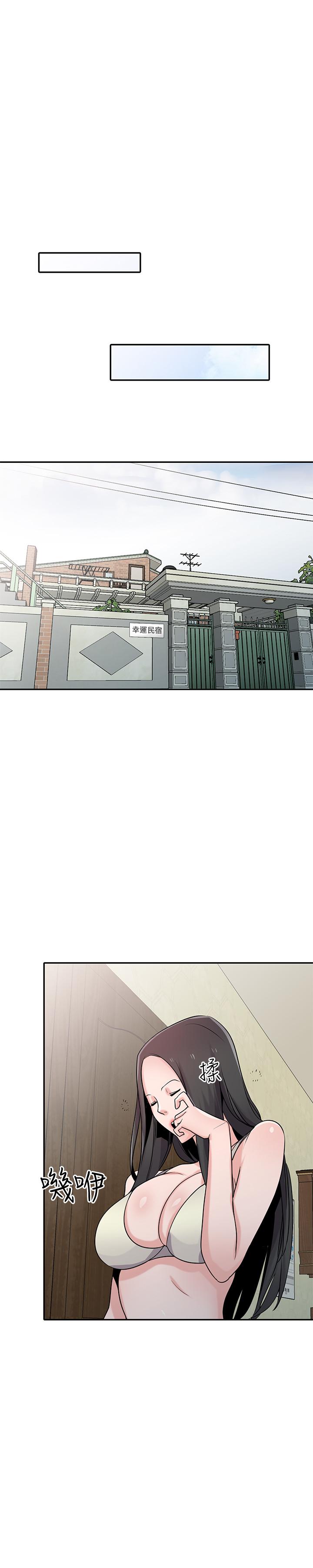 驯服小姨子(小姨子的秘密) 第68話-用舌頭感受的腥味 第19页