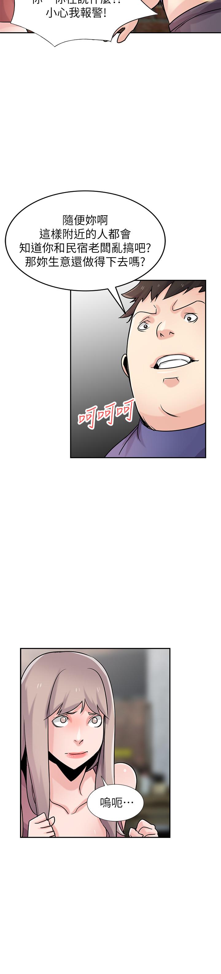 驯服小姨子(小姨子的秘密) 第78話-阿姨的妖體警報 第27页