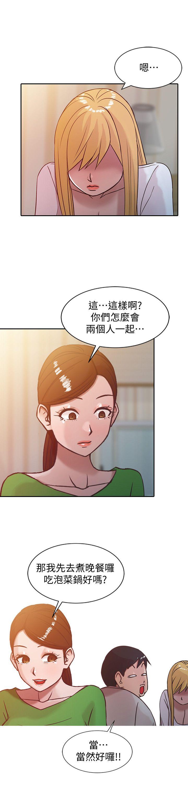 驯服小姨子(小姨子的秘密) 第7話 - 只能這一次喔 第2页