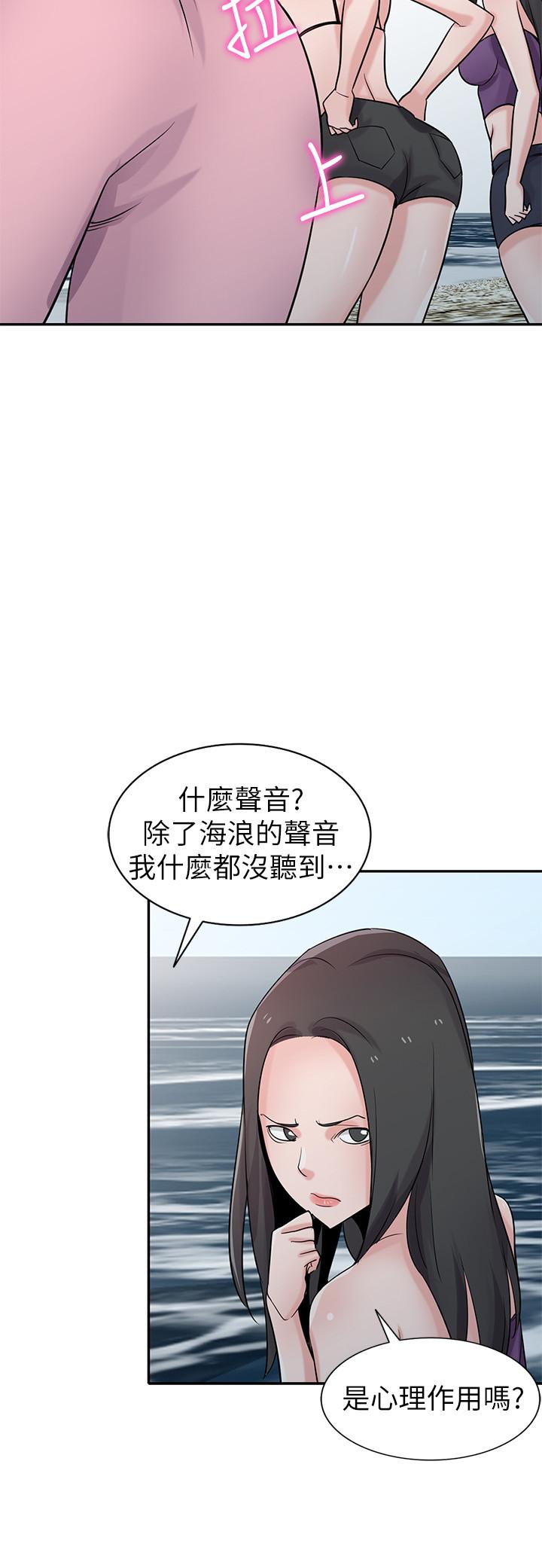 驯服小姨子(小姨子的秘密) 第71話-再也忍耐不了 第2页