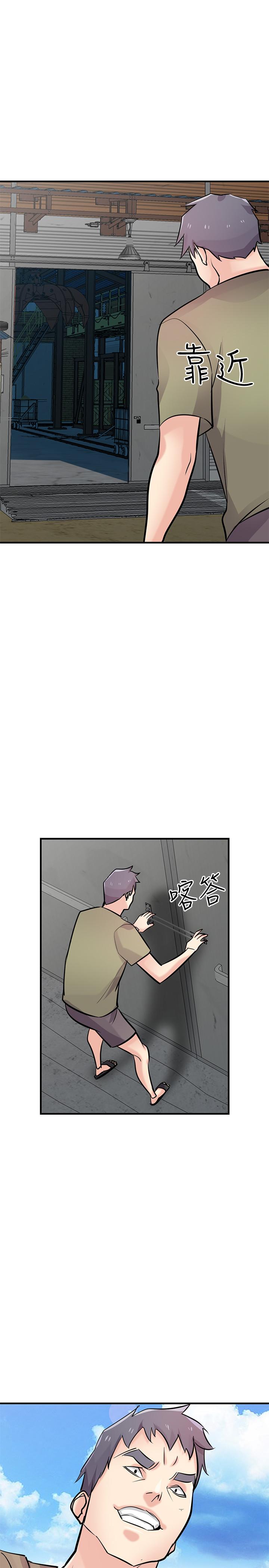 驯服小姨子(小姨子的秘密) 第84話-在漆黑的倉庫裡感受到觸感 第20页