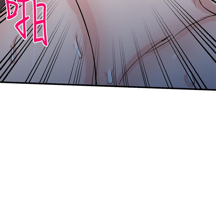 驯服小姨子(小姨子的秘密) 第93話-令人想起過去的快感 第3页