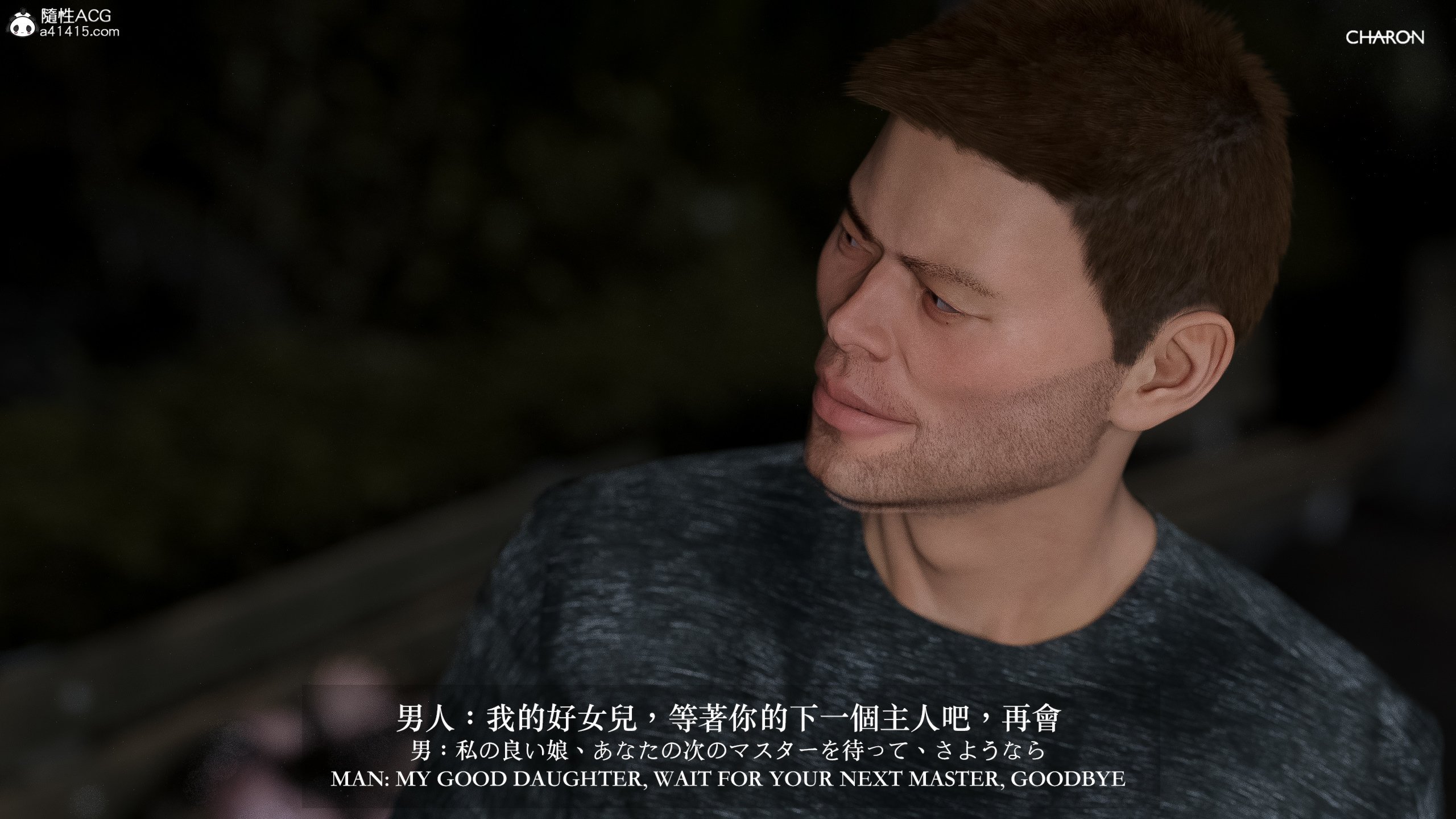 壞女孩 第6章 第14页