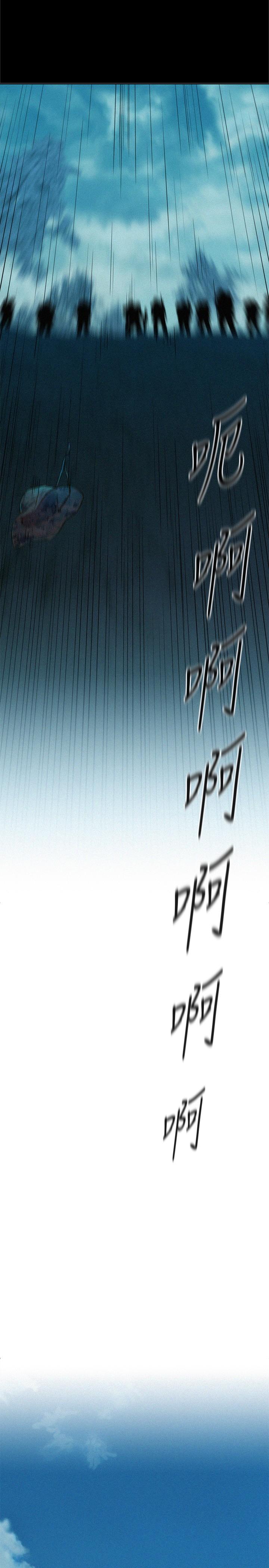 浪漫露營 第1話-正值交配季節的露營場 第5页