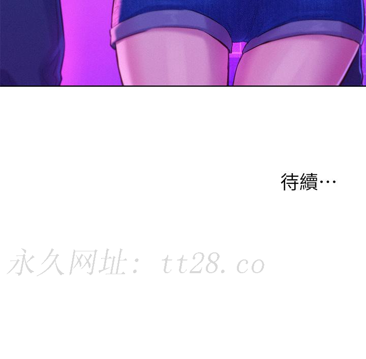 浪漫露營 第34話-消腫的最佳方法 第38页