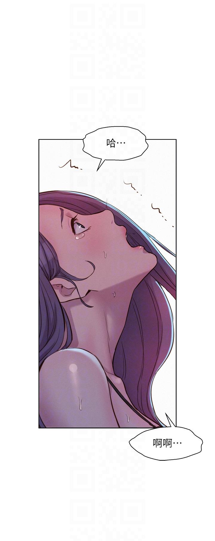 浪漫露營 第51話-小梨姐的高速騎乘 第34页