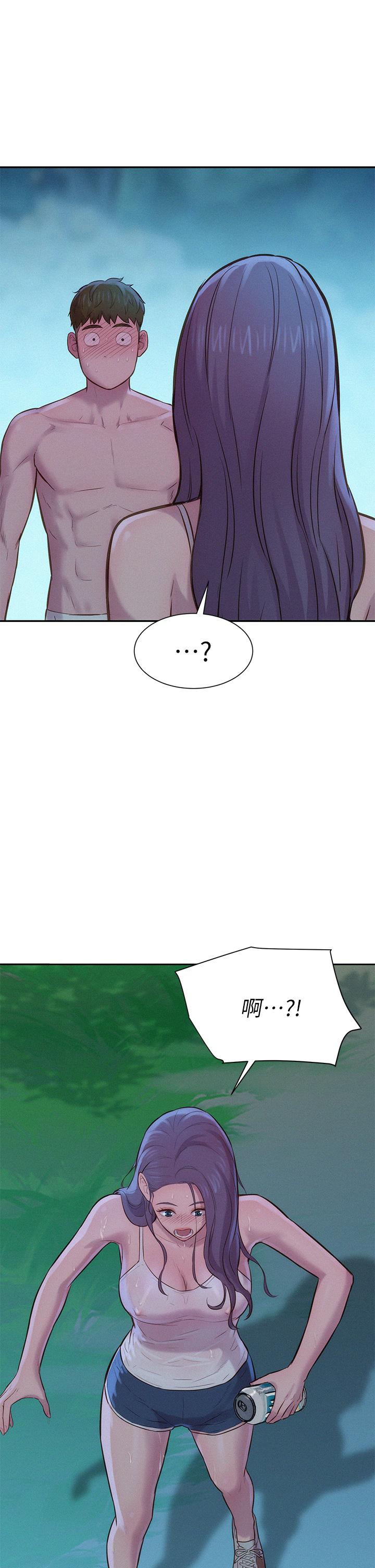 浪漫露營 第5話-有比昨晚那女的更美味嗎 第2页