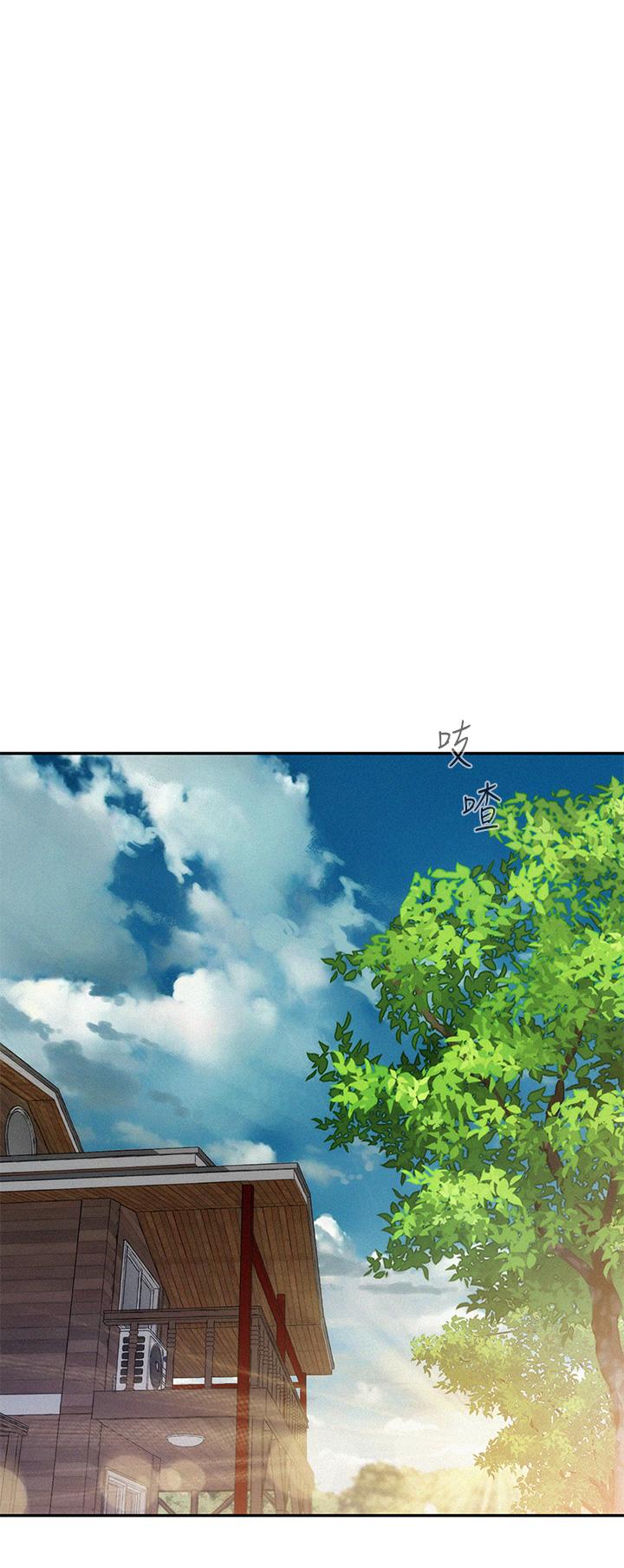 浪漫露營 第5話-有比昨晚那女的更美味嗎 第19页