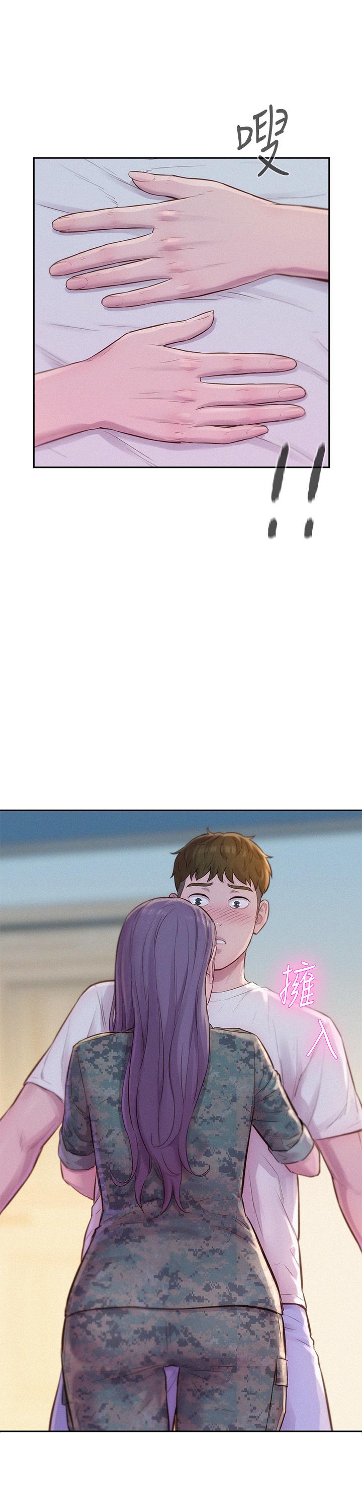 浪漫露營 第5話-有比昨晚那女的更美味嗎 第40页