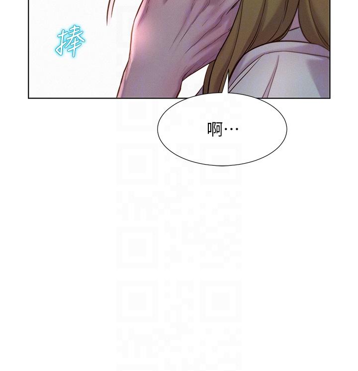 浪漫露營 第56話-跟隨煙火爆發的蜜液 第24页