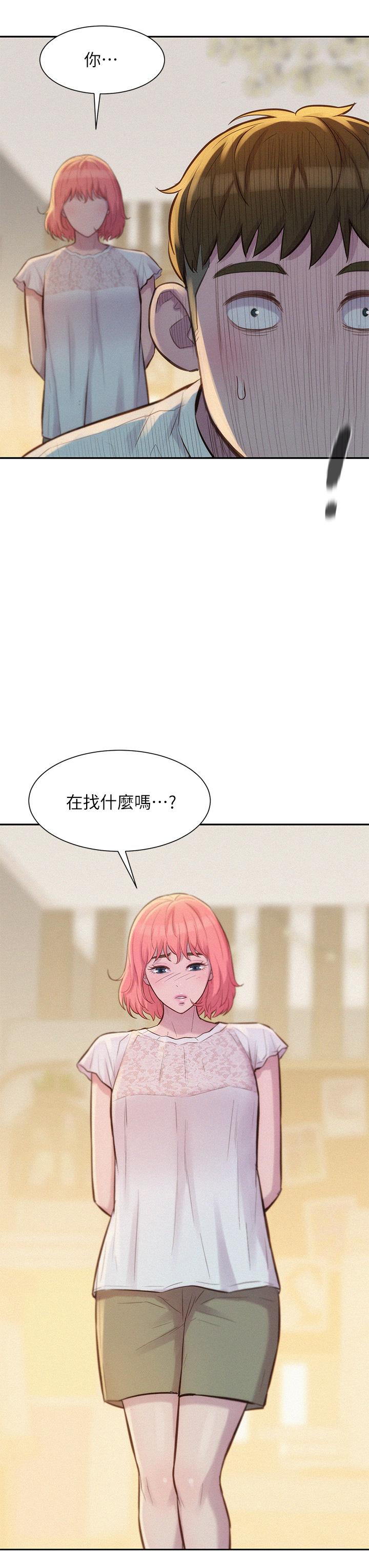 浪漫露營 第7話-小聲點，會被發現 第41页