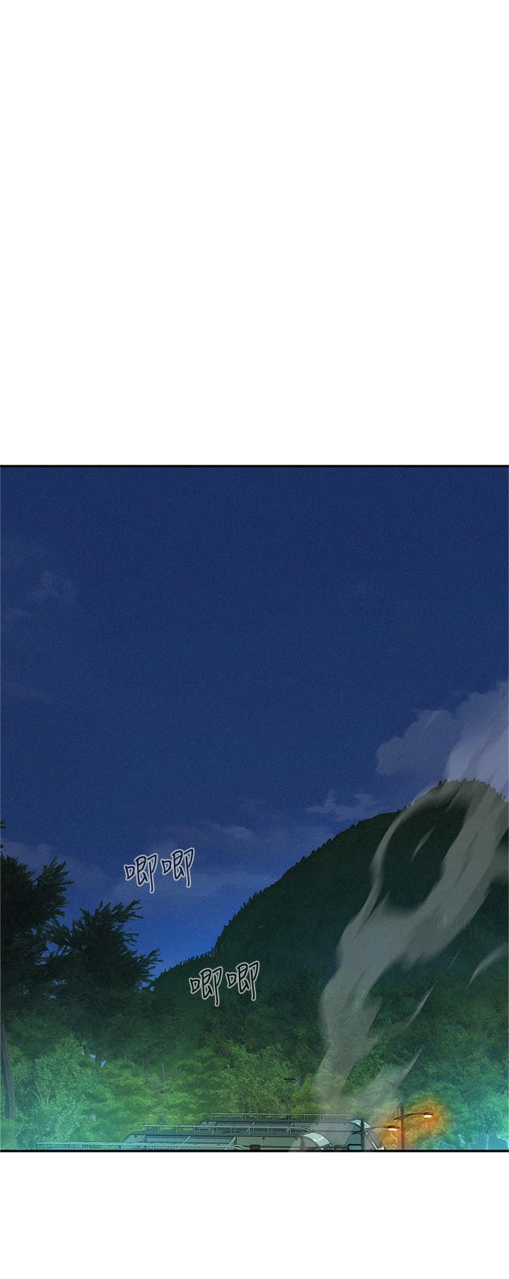 浪漫露營 第9話-我想，報答你 第20页