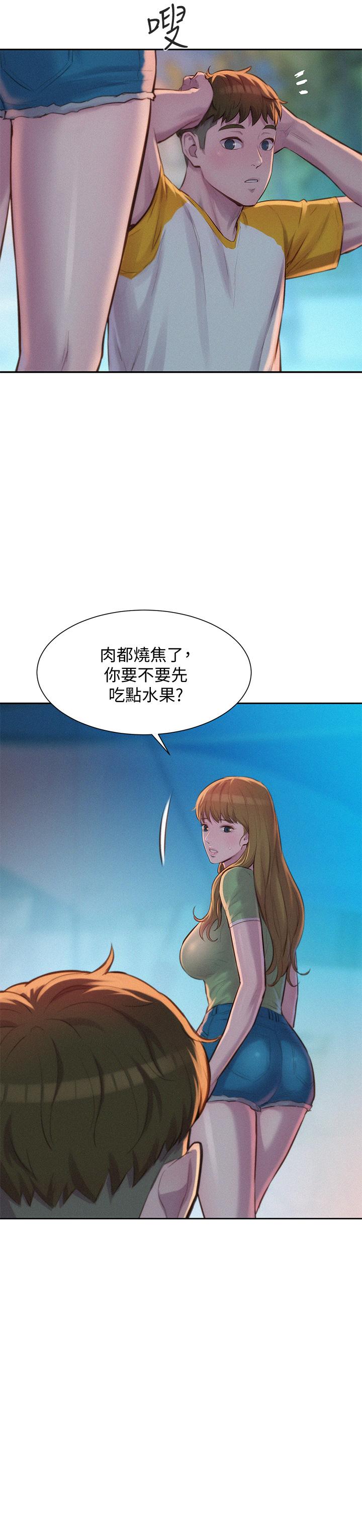 浪漫露營 第9話-我想，報答你 第24页
