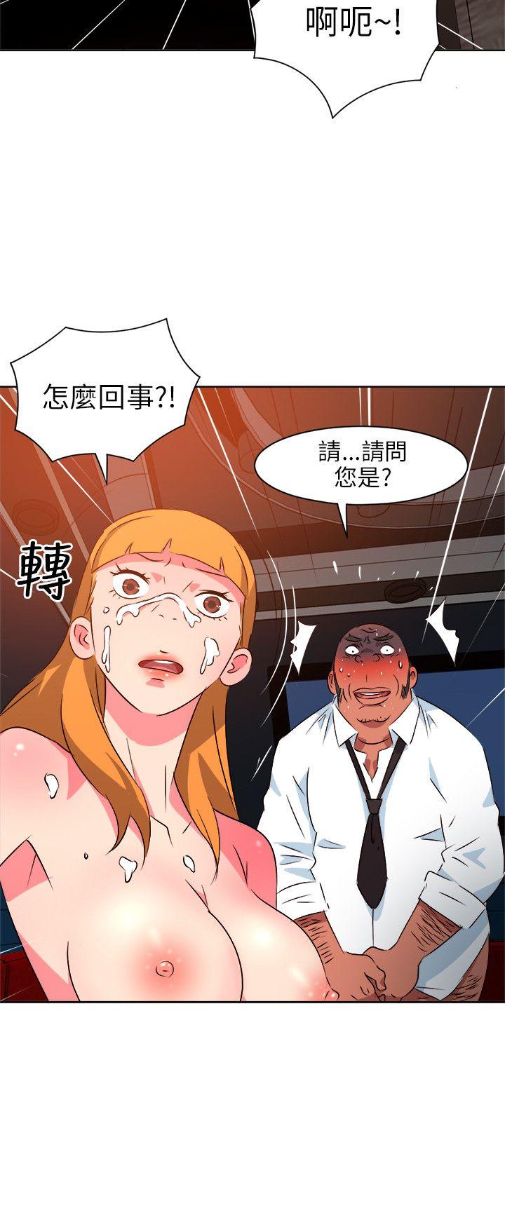 303号房的女人 第8話 第8页