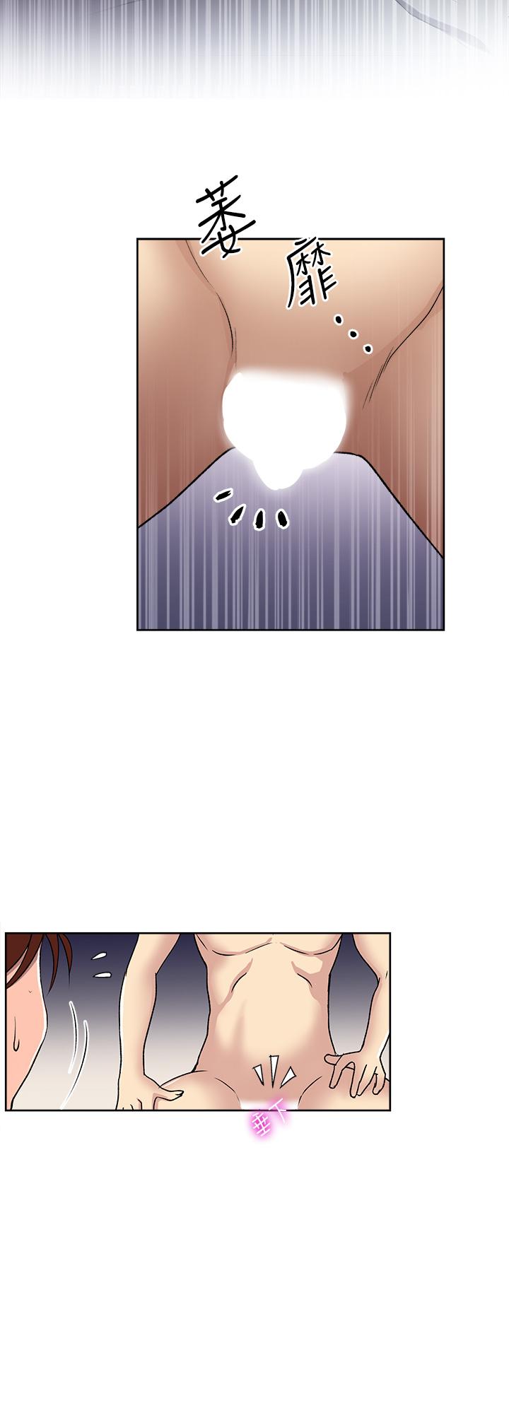 一次就好 第1話-讓我整晚硬邦邦的女人 第42页