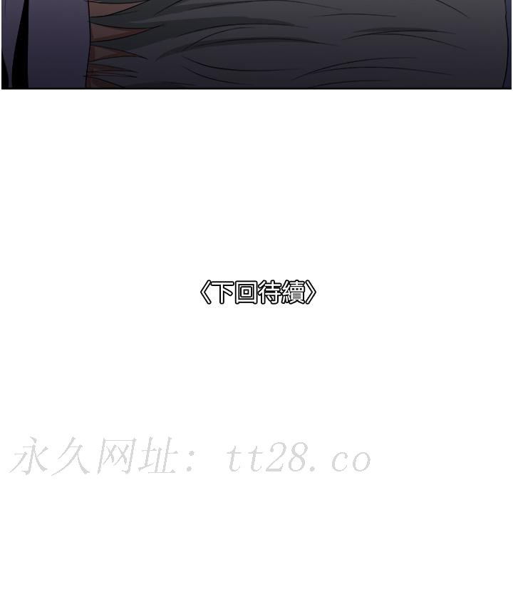 一次就好 第27話-因吃醋而爆發的性慾 第38页