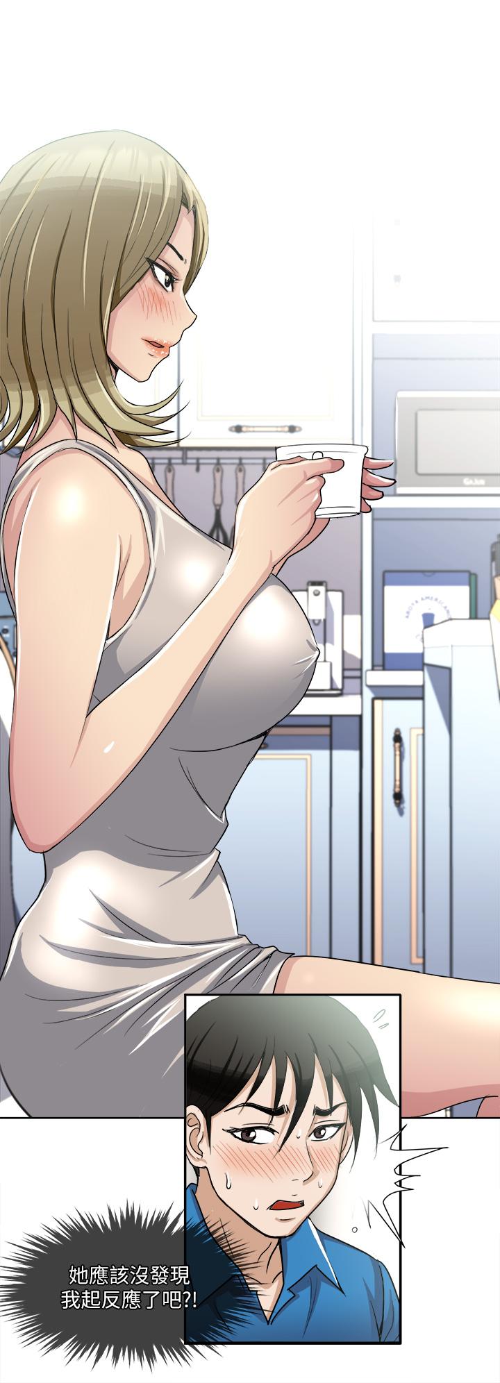 一次就好 第2話-老婆閨蜜沒穿內褲 第28页