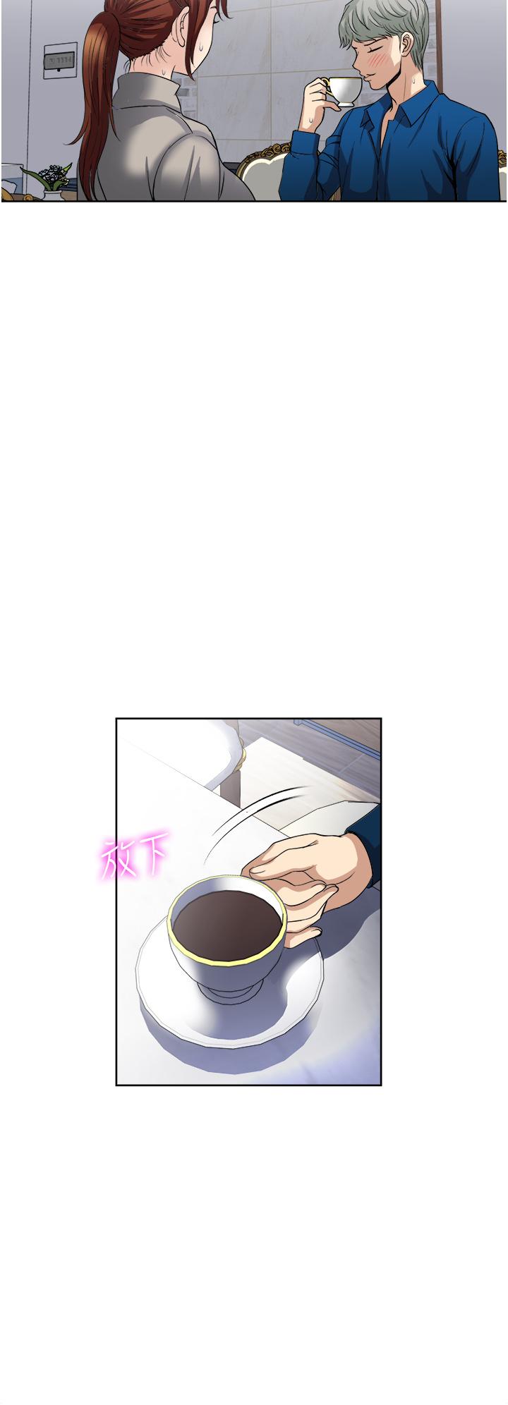 一次就好 第30話-人妻的誘惑 第13页