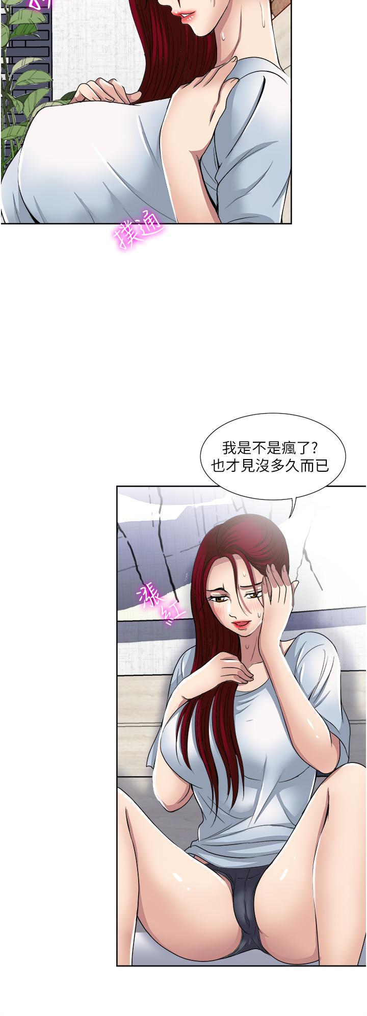 一次就好 第31話-淫水氾濫的小穴 第28页