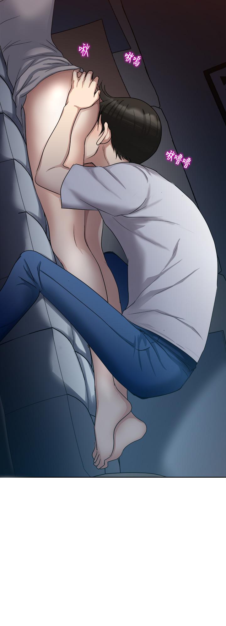 一次就好 第3話-朋友的老公，快進來吧 第43页