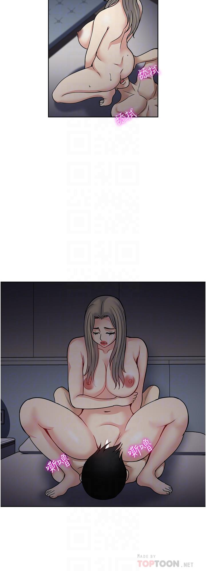 一次就好 第40話-欲罷不能的絕妙體驗 第18页