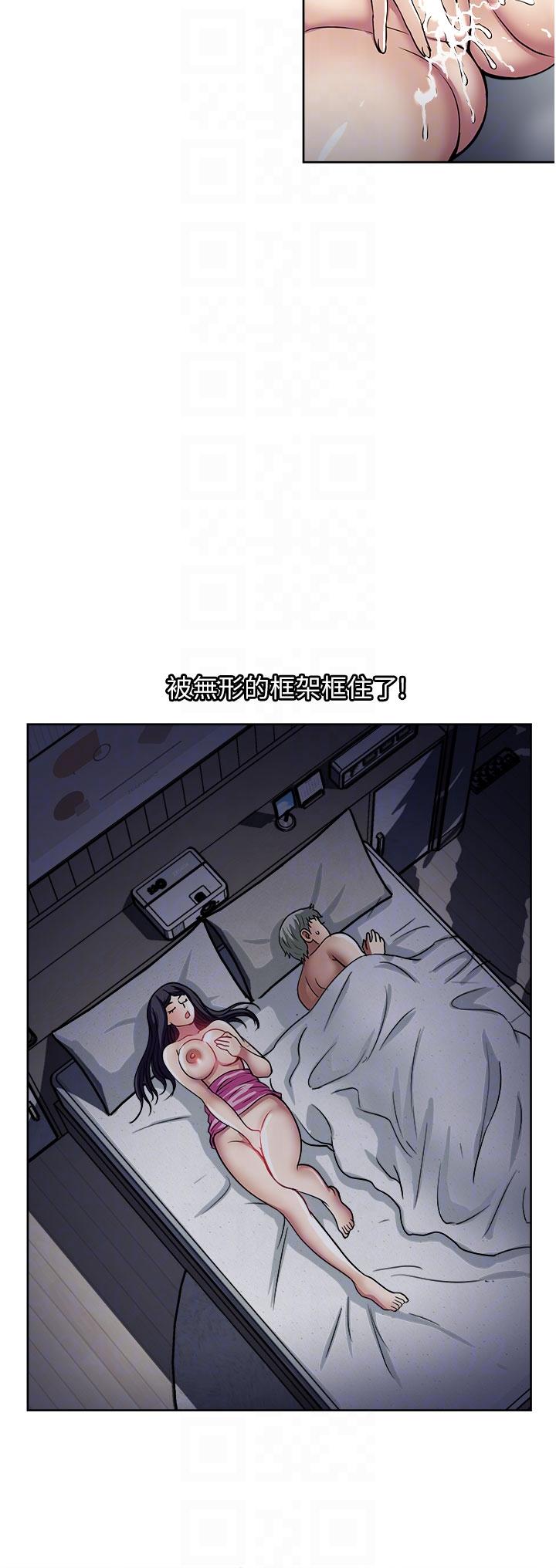 一次就好 第48話-半夜闖進房間的女人 第26页