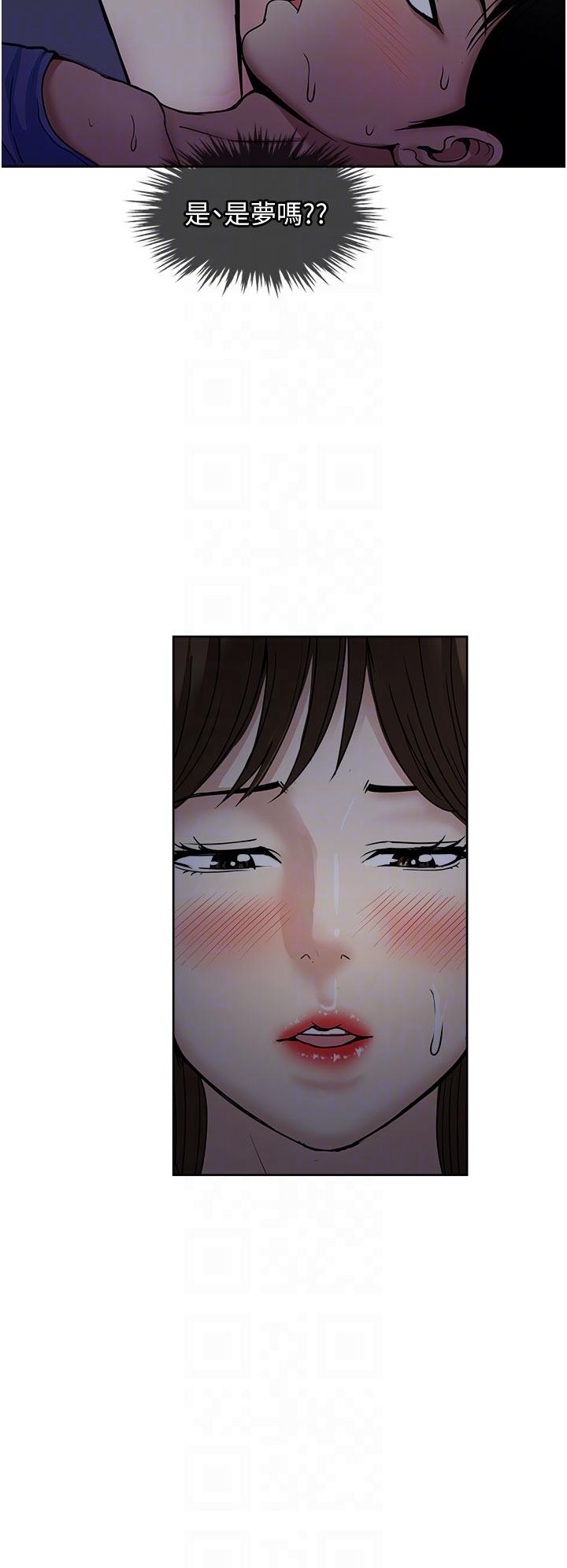 一次就好 第48話-半夜闖進房間的女人 第34页