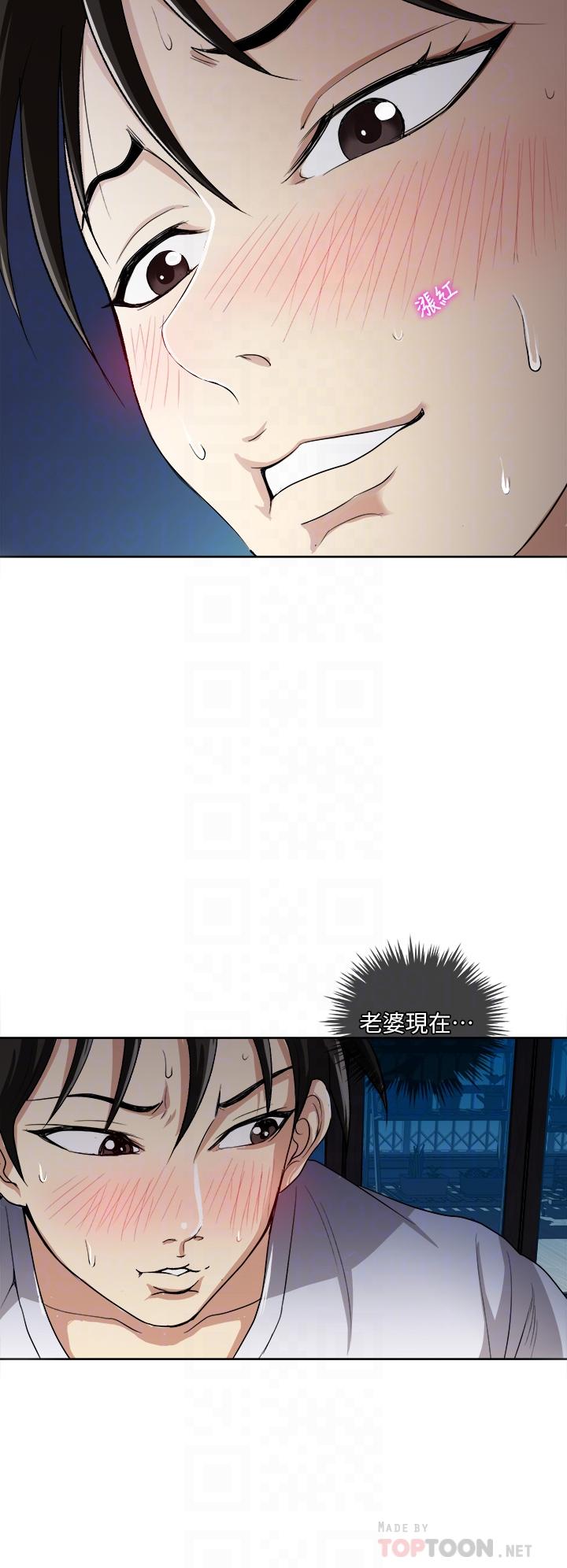 一次就好 第4話-在妻子身旁激烈性愛 第12页