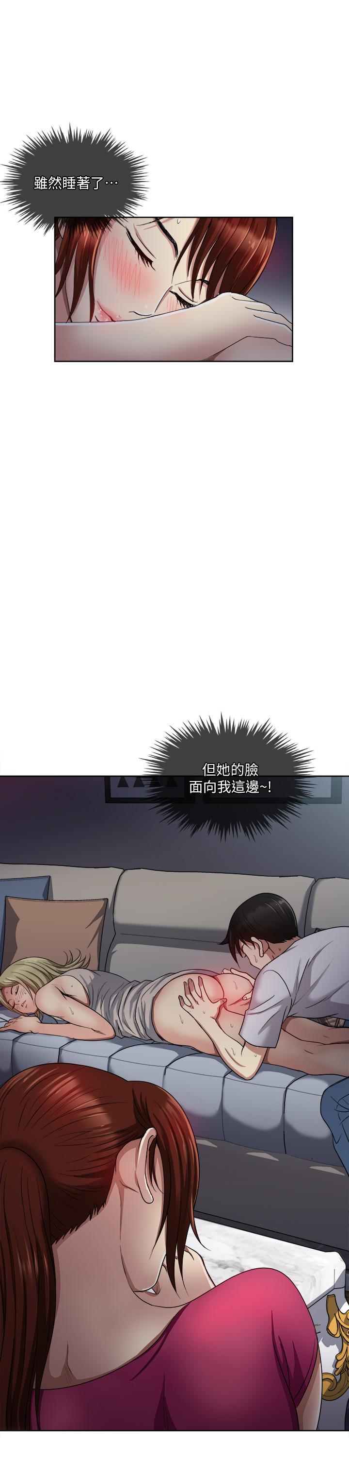 一次就好 第4話-在妻子身旁激烈性愛 第13页